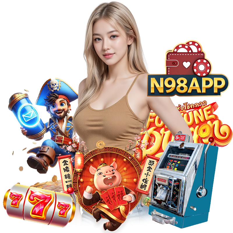 N98APP สล็อตค่ายดัง แจ็คพอตแตกไว